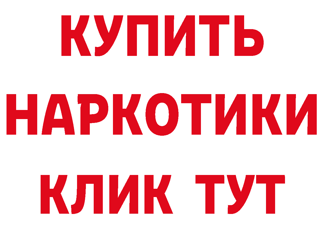 Амфетамин Розовый ССЫЛКА нарко площадка блэк спрут Комсомольск-на-Амуре